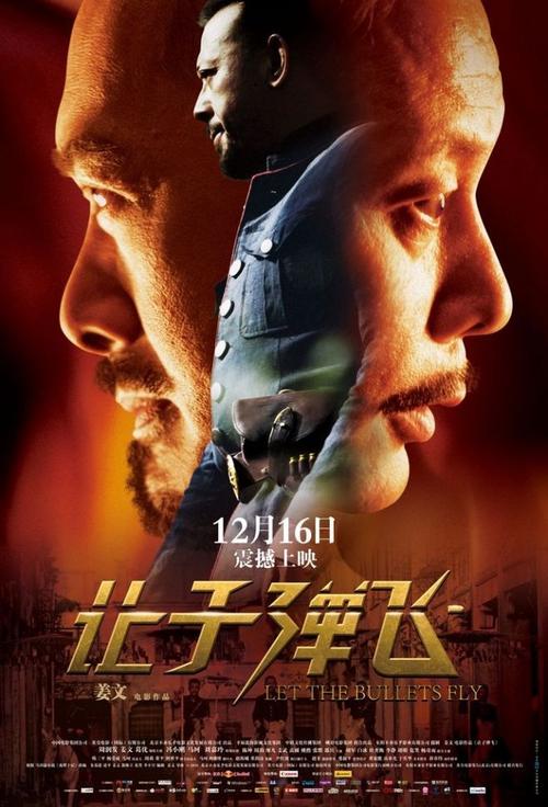 伯斯制作假证