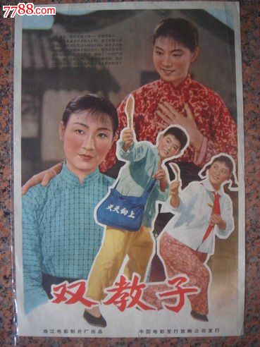 不动产权证包含哪些内容